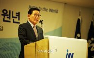JW중외그룹, 비전 70+5 선포식 개최