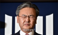[포토]찡그린 검찰의 수사결과 발표