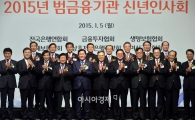 은행장들 "인터넷전문은행 환영"…제도개선은 서둘러야