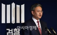 檢, '정윤회 문건·미행설' 허위 결론…관련자 3명 기소(종합)