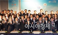순천상공회의소 신년인사회 개최, “경제가 약동하는 젊은 전남‘ 다짐