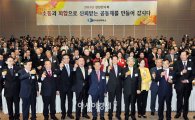 광주상공회의소 2015년 신년인사회 개최