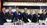 광양상공회의소, 2015년 신년인사회 개최