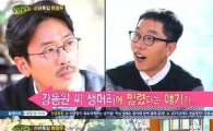 하정우, 강동원과 외모대결?…"아무도 못 살아남아"