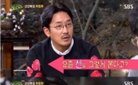 '힐링캠프' 하정우, 결혼 임박?…"집 장만에 아버지 선 제의"