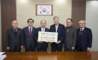 부영그룹, 대한노인회에 '6·25전쟁 1129일' 126만권 기증