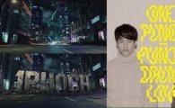 '동명논란' 새 아이돌 그룹 원펀치, '1PUNCH(원펀치)' 그대로 데뷔