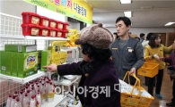 [포토]광주동구, 희망배달마차 나눔장터 운영