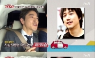 '택시' 태인호 母 "아들 인기에 하늘을 나는 기분…성대리는 내가 봐도 얄미워"