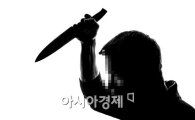 인천 '아내 살해' 조폭, 칼 휘둘러 싸움 말리던 딸에게도 피해 입혀