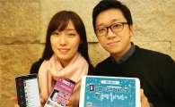 LGU+ "벨소리 구매하고 상품 받아가세요"