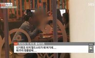 '이병헌 협박'피의자 이지연의 룸메이트 "월드스타가 왜 우리방에…?"
