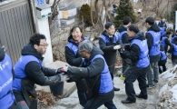 효성 신입사원 '사랑의 연탄나눔' 봉사활동
