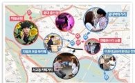 '오늘의 연애' 영화 속 데이트 코스 공개…"여기 어디야?"