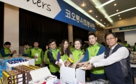 코오롱 신입사원, '드림팩' 기부천사로 첫 사회활동