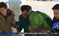 11억 아파트 소유 서초구 세모녀 가장, 빚 갚고도 남는데 살인한 진짜 이유가