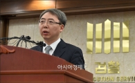 [포토]검찰, 조현아 전 부사장 구속 기소