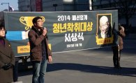 이상봉, 노동력 '착취대상' 선정 불명예…인턴 월급 보니 '열정페이(?)'