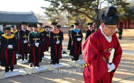 [포토]정규삼 성균관대 총장 취임 고유례 