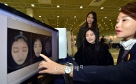 [포토]2015 메디뷰코리아, '성형 미인이 되볼까?'