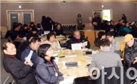 [포토]광주 남구, 제1기 도시재생 아카데미 개최