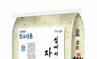 진도군 ‘친환경 쌀’, 광주지역 학생들 밥상에 오른다