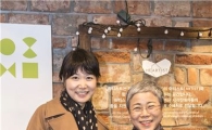 제일모직, 삼청동 '희망온돌 겨울나기사업' 후원