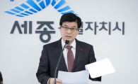 세종시, 구제역 예방백신 10만 마리 분량 긴급요청