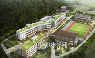 강진고 교사 증·개축공사 설계공모,  (주)디아이지건축사사무소 당선