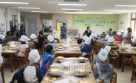 광주시 복지건강국 식품안전과, 제과제빵 재능기부