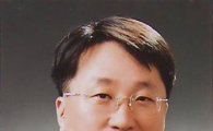 원구환 한남대 교수, 한국지방공기업학회장 취임