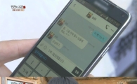 윤상현, 예비신부 메이비 '폭풍애교'에 싱글벙글…깨알 쏟아지는 메신저 보니