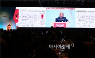 대웅제약, 한국아스텔라스제약과 당뇨치료제 출시 심포지엄 개최 