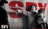 '스파이' 포스터 표절? 시작부터 논란 휩싸여…"판박이 수준이네"