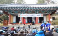완도에서 이충무공 제416주기 순국제 봉행