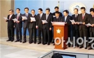 전국 국·공립대학교 총장들 "기성회회계 대체입법" 촉구
