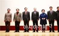 곡성군 공명선거 선포식 개최