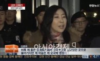 신은미, 강제 출국·5년 입국 금지 이유 들어보니…대체 왜?