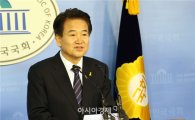 정동영, 진보정당 창당 '국민모임' 공식 합류