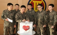 따뜻한 ‘육군 3군단’… 효심장병에 성금 전달