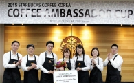 스타벅스, 제11대 커피대사 민경원씨 선출