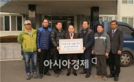 구례군 오봉장학회, 연탄 4천여 장 구례군에 기탁
