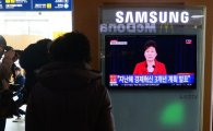 [포토]박근혜 대통령, 경제혁신 3개년 강조