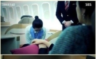 조현아, 대한항공 여승무원에 무릎 꿇린 이유는?…"호박같이 못생겨서"