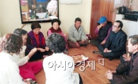 장흥군 유치면, 따뜻한 사랑의 붕어빵 나누기 행사