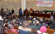[포토]국민모임, 첫 대토론회 열어 