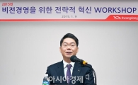 광동제약 "2015년은 비전경영 위한 전략적 혁신의 해" 