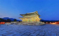 새해 경복궁·창경궁 야간 특별관람 연 4회 개최