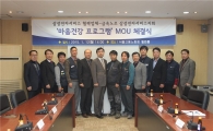 삼성전자서비스 협력업체 직원 심리치료 받는다