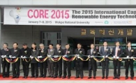 목포대 ‘2015 국제 캡스톤디자인 경진대회’ 성황리에 마쳐